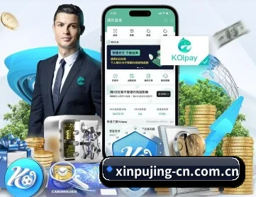 澳门新葡京 APP